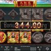 Da Hong Bao Slot Win