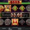 Da Hong Bao Slot Machine Game